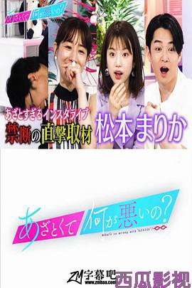 有点心机又如何